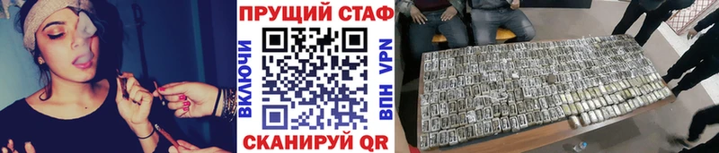 Где купить наркотики Гулькевичи КОКАИН  Меф  Гашиш  Конопля 