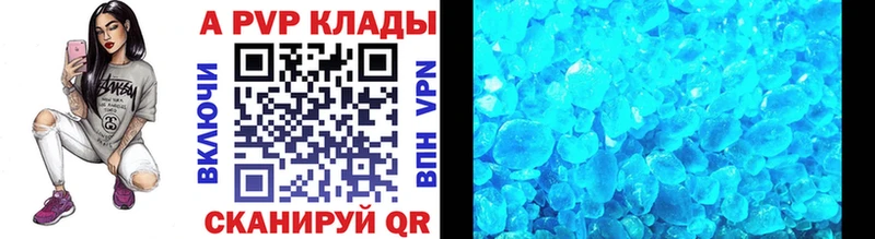 А ПВП VHQ  Гулькевичи 