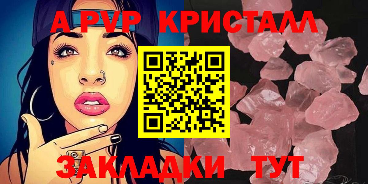 A PVP СК Гулькевичи