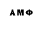 ГАШ AMNESIA HAZE VITALIY Polyakov
