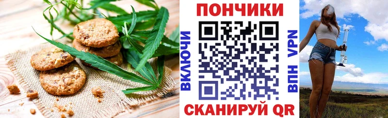 Cannafood марихуана  Гулькевичи 