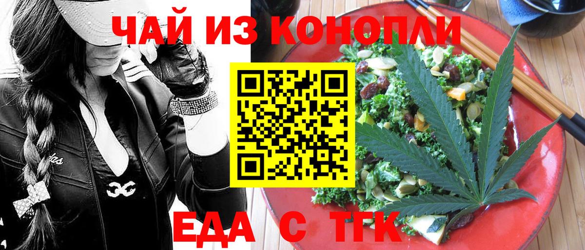 ГАШИШ Гулькевичи