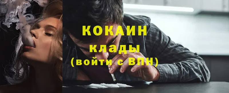 Cocaine 98%  Гулькевичи 