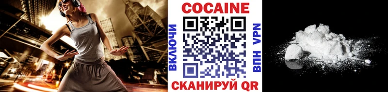 COCAIN Боливия  закладки  Гулькевичи 