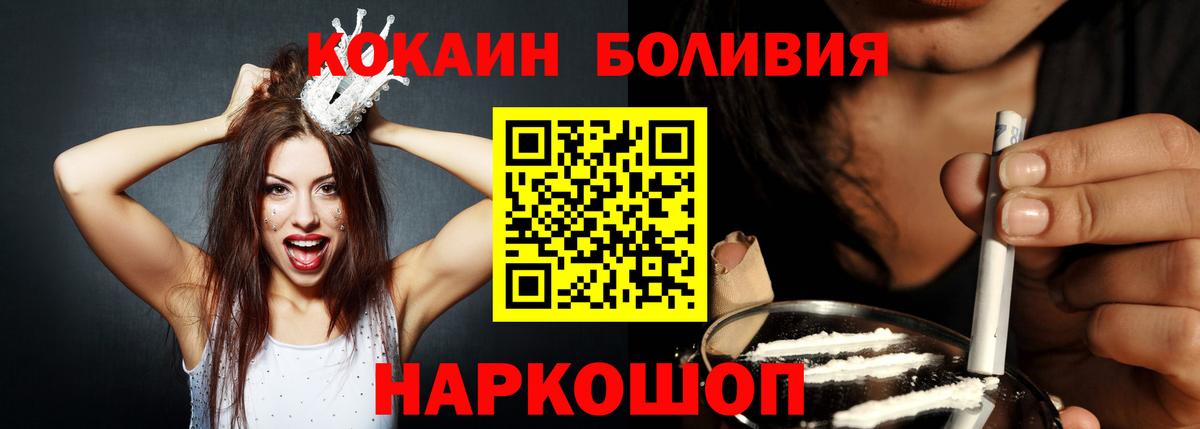 Cocaine  Вход с VPN  Гулькевичи  Кокаин 98%  Кокаин Перу 
