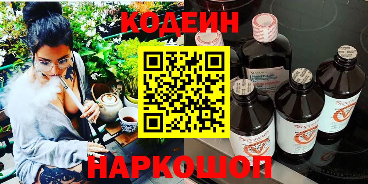 МЕФ  ГАШ  NBOMe  Codein  Гулькевичи  Вход с VPN  COCAIN  МАРИХУАНА  Альфа ПВП  Гашиш 