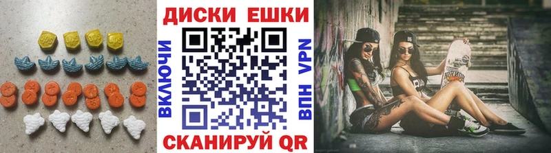 ЭКСТАЗИ MDMA  Гулькевичи 