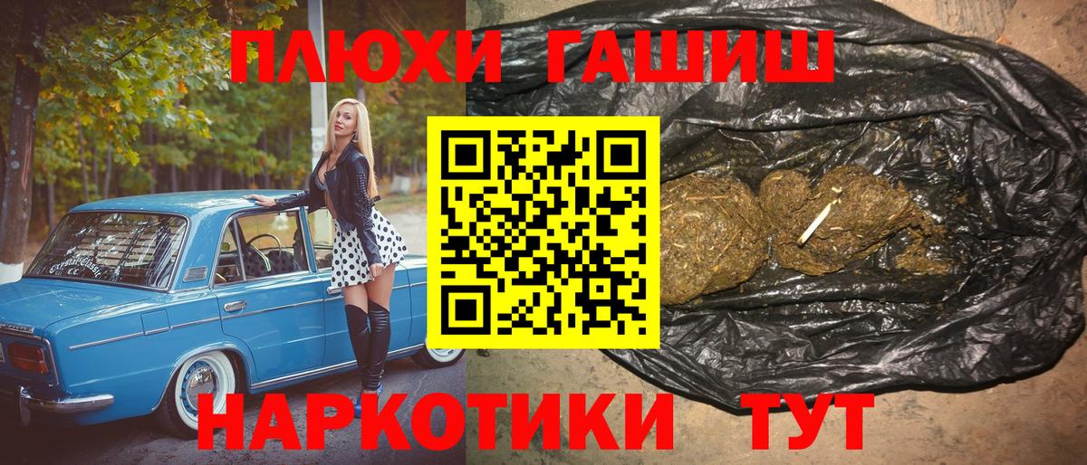 ГАШ Cannabis  Гулькевичи  как найти наркотики  ГАШИШ Cannabis 