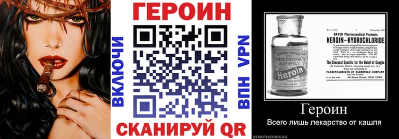 Героин VHQ  наркотики  Гулькевичи 