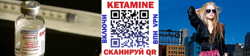 блэк спрут онион  Гулькевичи  КЕТАМИН ketamine 