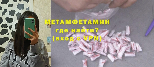 ALPHA PVP Белоозёрский