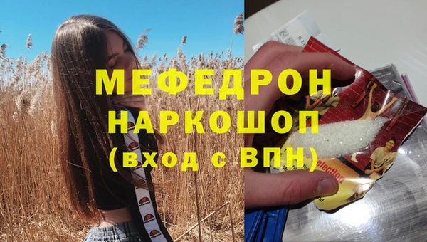 ALPHA PVP Белоозёрский