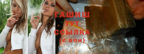 крисы Белокуриха