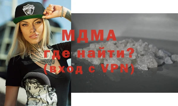 хмурый Богородск