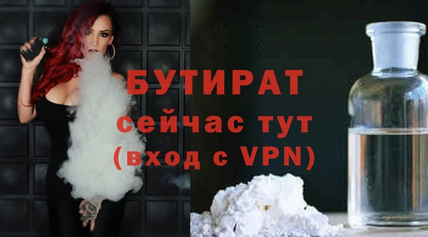 альфа пвп VHQ Богданович