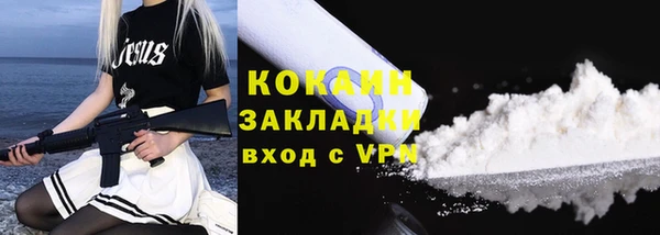 ALPHA PVP Белоозёрский