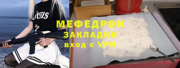 альфа пвп VHQ Богданович