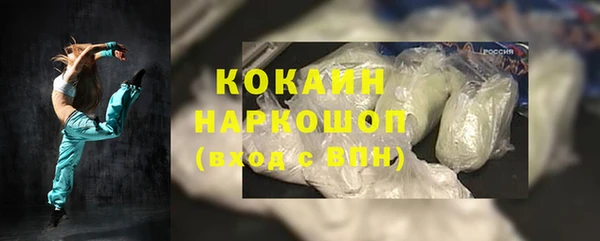 ешки Беломорск