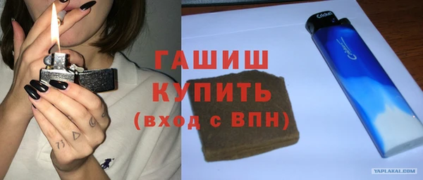 крисы Белокуриха