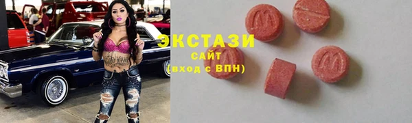 ALPHA PVP Белоозёрский