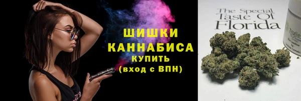 мефедрон Балахна