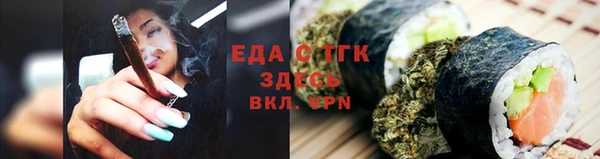 альфа пвп VHQ Богданович