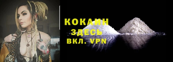 альфа пвп VHQ Богданович