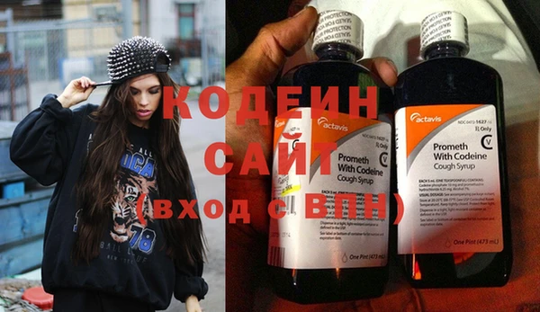 ALPHA PVP Белоозёрский