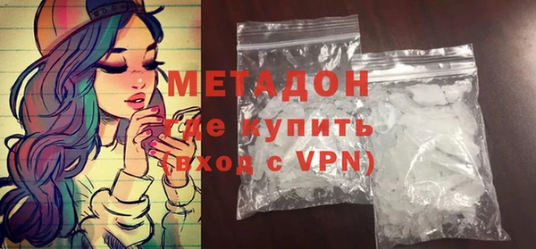 каннабис Богородицк