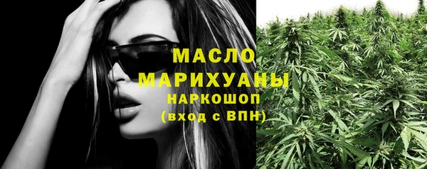 каннабис Богородицк