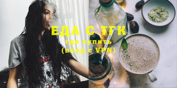 крисы Белокуриха