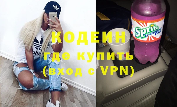ALPHA PVP Белоозёрский