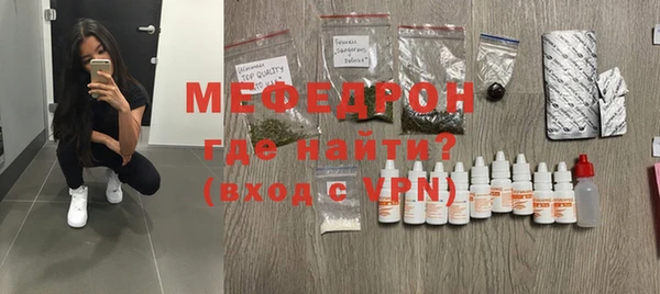 альфа пвп VHQ Богданович