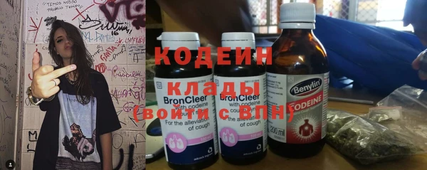 альфа пвп VHQ Богданович