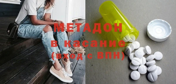 каннабис Богородицк