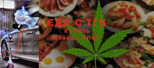 ALPHA PVP Белоозёрский