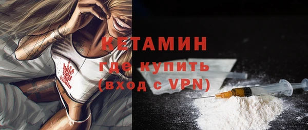 хмурый Богородск