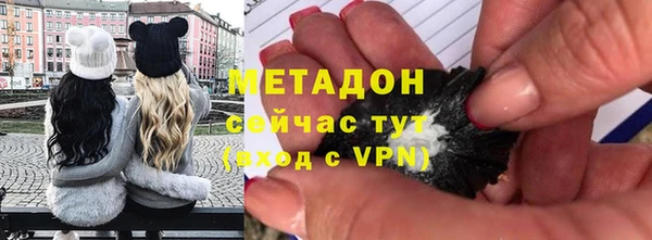 каннабис Богородицк