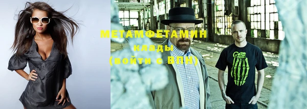 каннабис Богородицк