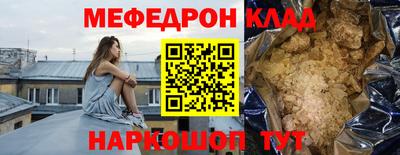 бошки Абинск