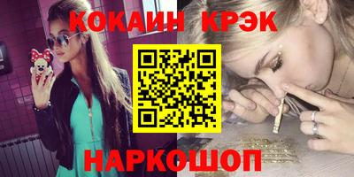 мефедрон Бугуруслан