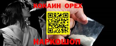 мефедрон Бугуруслан