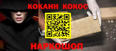 мефедрон Бугуруслан