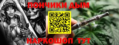 мефедрон Бугуруслан