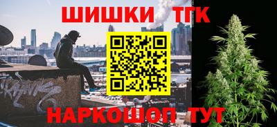 мефедрон Бугуруслан