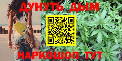 гашиш Будённовск
