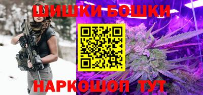 мефедрон Бугуруслан