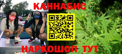 мефедрон Бугуруслан
