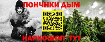 гашиш Будённовск