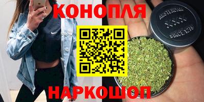 мефедрон Бугуруслан